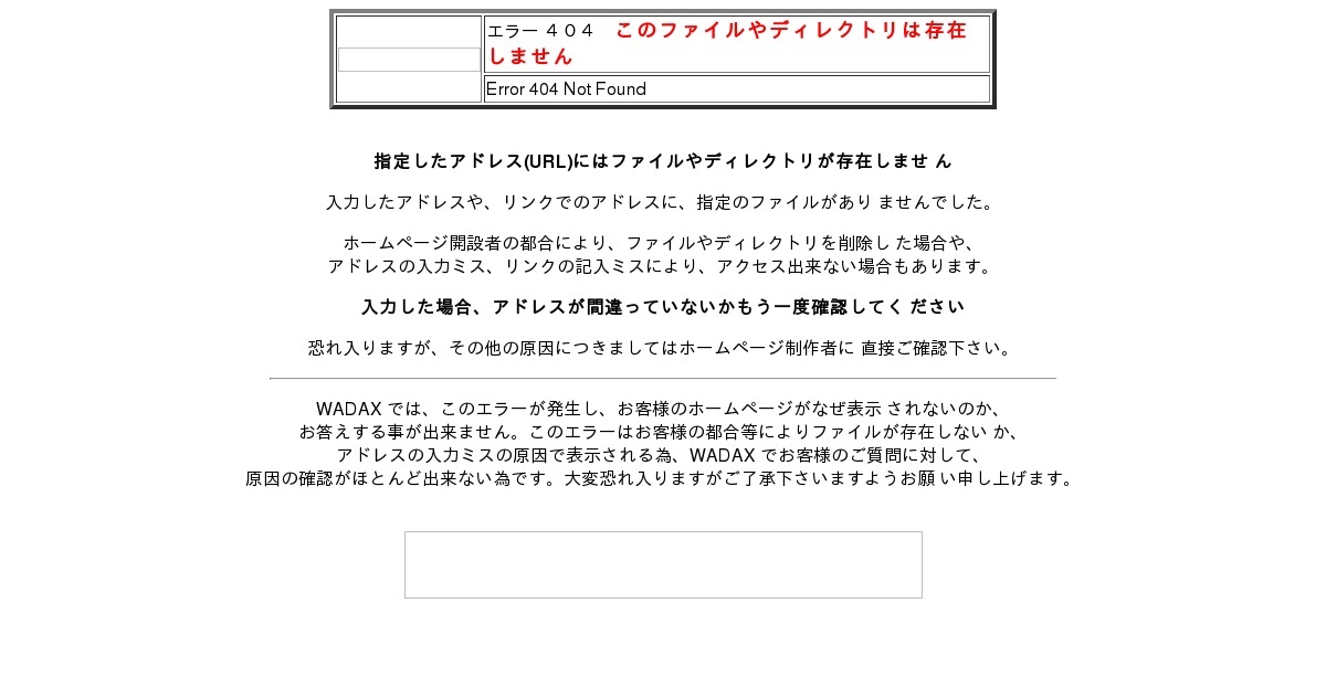 レオマフレンドクラブ会員証のご利用方法｜香川県建設国民健康保険組合